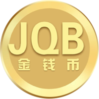 JQB,金钱币,Money coin